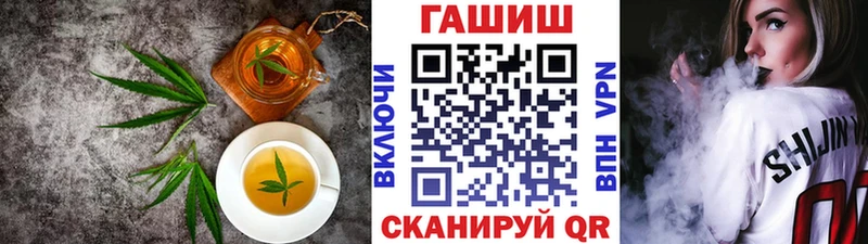 Еда ТГК конопля  Остров 