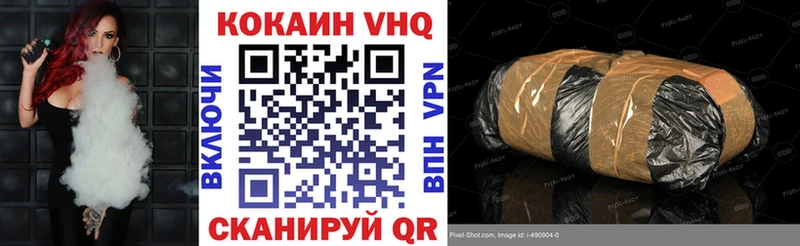 ссылка на мегу ссылки  даркнет сайт  Остров  КОКАИН 99% 
