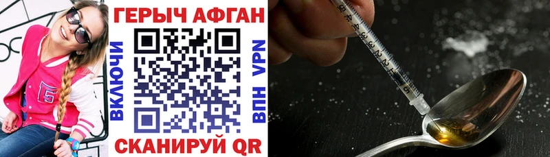 закладки  Остров  ГЕРОИН VHQ 
