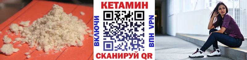 Кетамин ketamine  Остров 