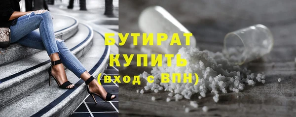 кокаин премиум Абаза
