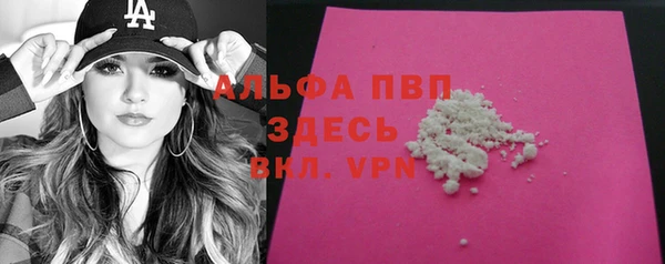бошки Абдулино