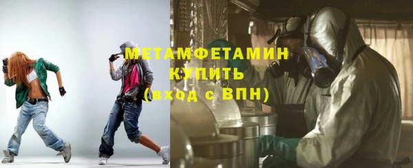 бошки Абдулино