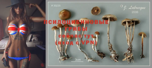 кокаин премиум Абаза