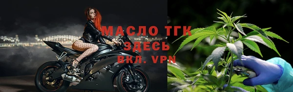 кокаин премиум Абаза