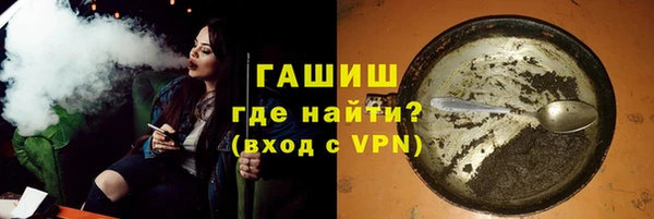 кокаин премиум Абаза