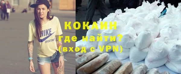 кокаин премиум Абаза