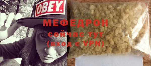 кокаин премиум Абаза