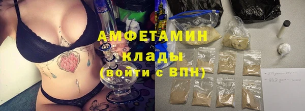 кокаин премиум Абаза