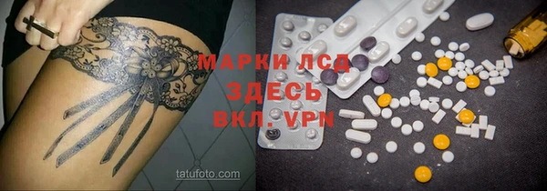 бошки Абдулино