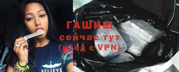 бошки Абдулино
