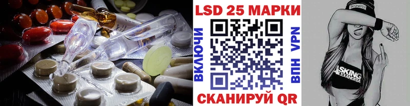 Лсд 25 экстази ecstasy Остров