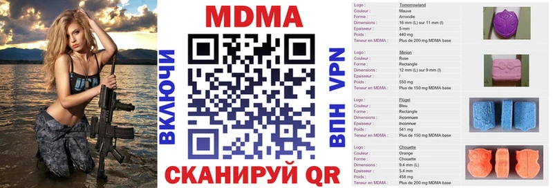 МДМА VHQ  Остров 