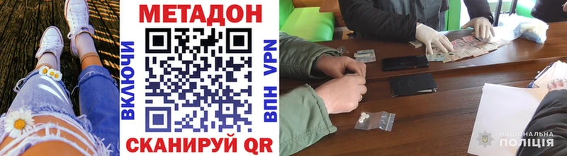 МЕТАДОН VHQ  Остров 