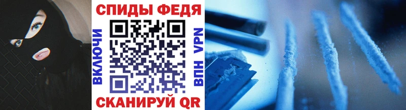 Метамфетамин пудра  Остров 