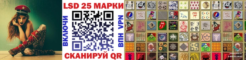 Марки 25I-NBOMe 1500мкг  мега маркетплейс  Остров 